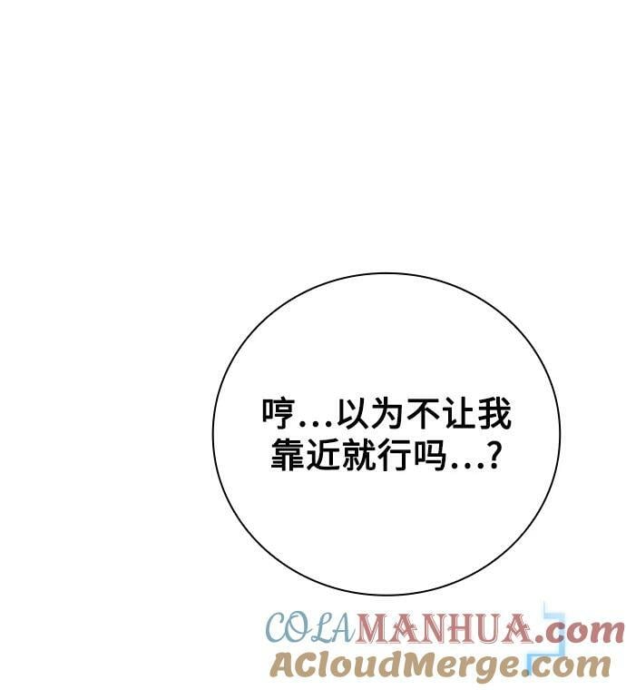 第37话8