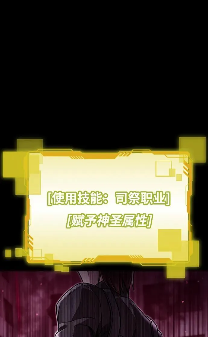 第74话53