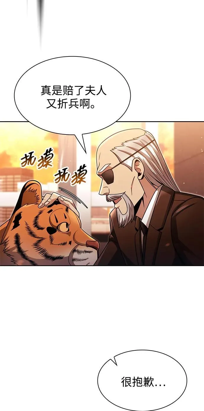 第67话41