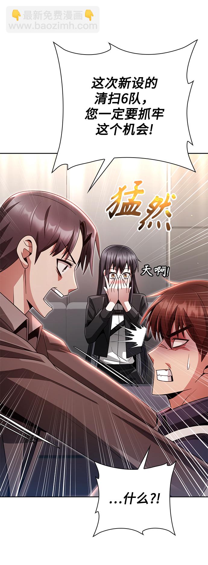 第27话59
