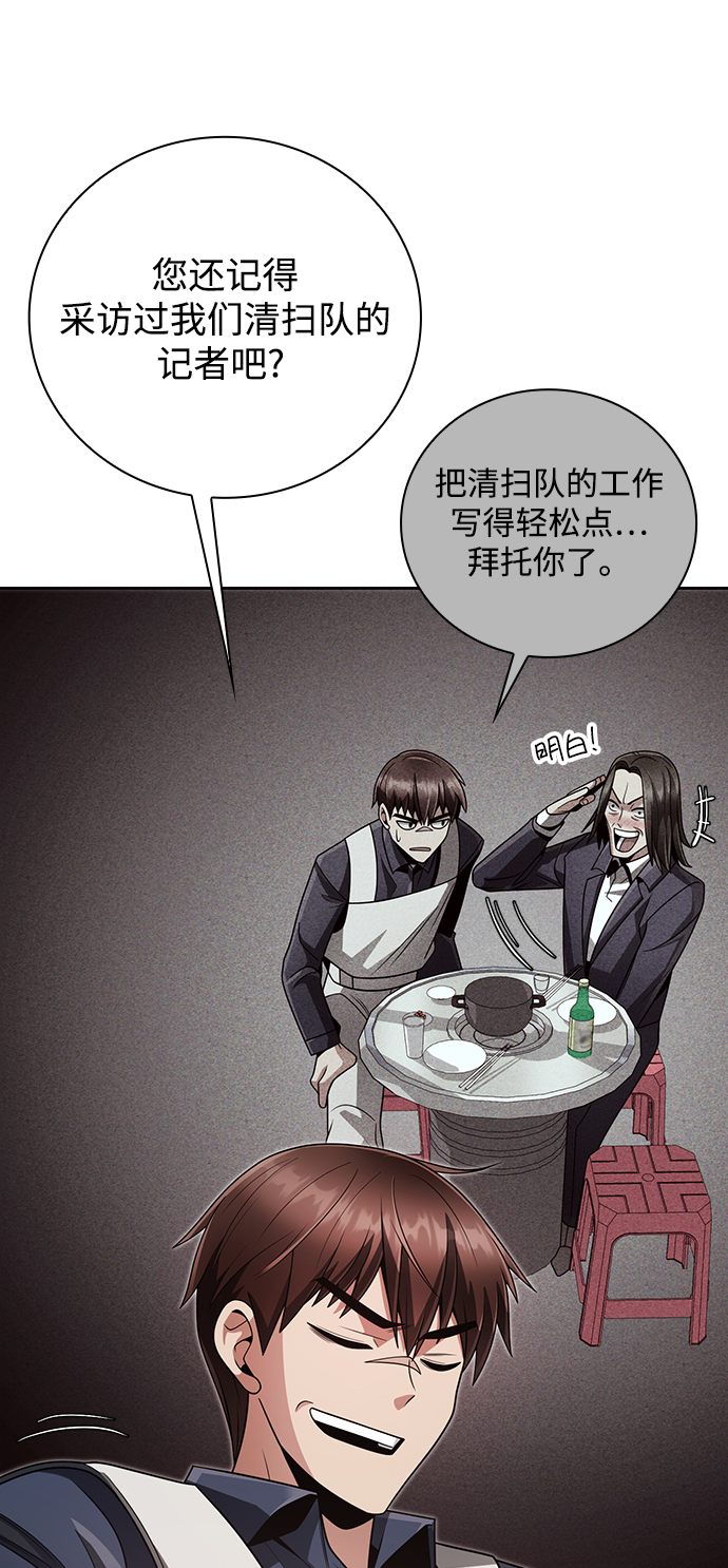 第26话75