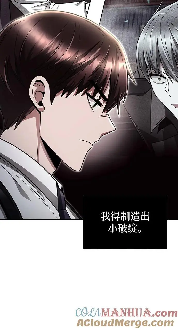 第54话63