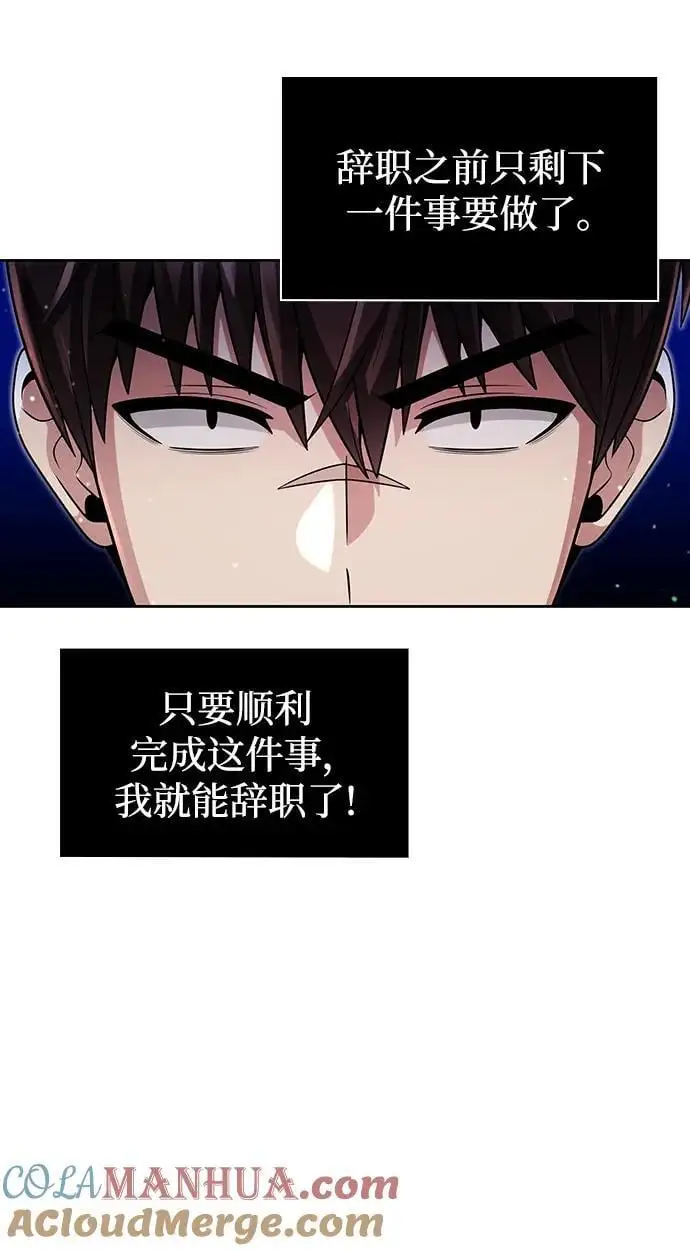 第51话9