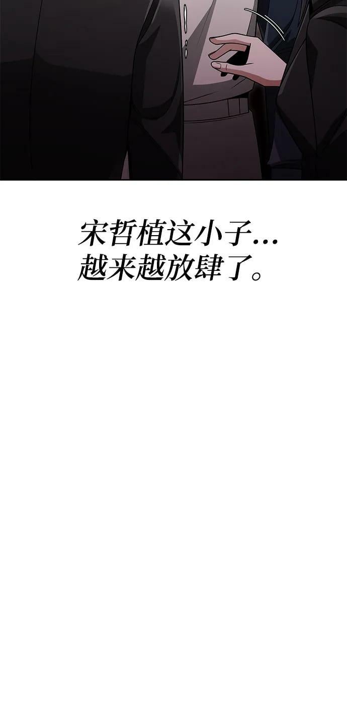第41话67