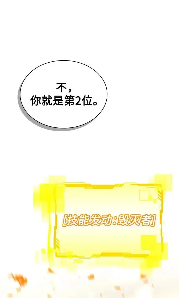 第54话91