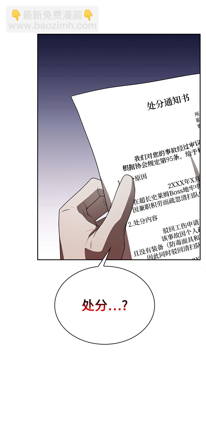 第10话46