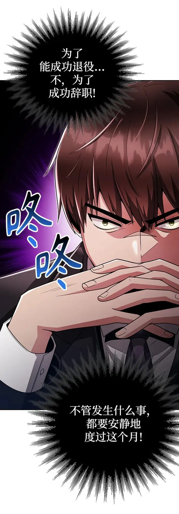 第45话49