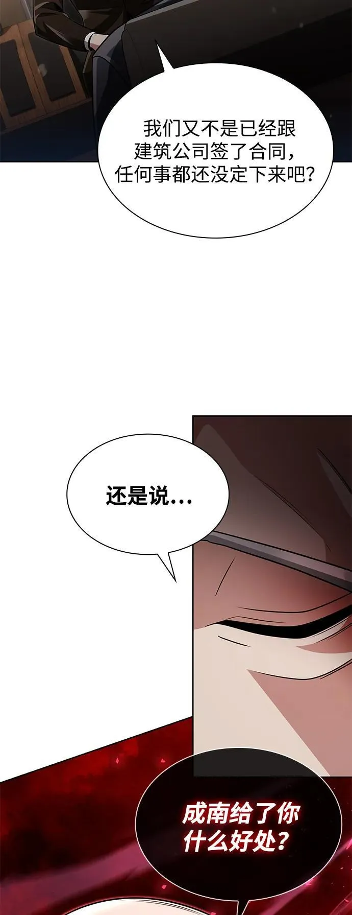 第72话49