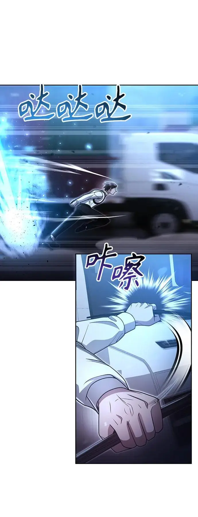 第54话4