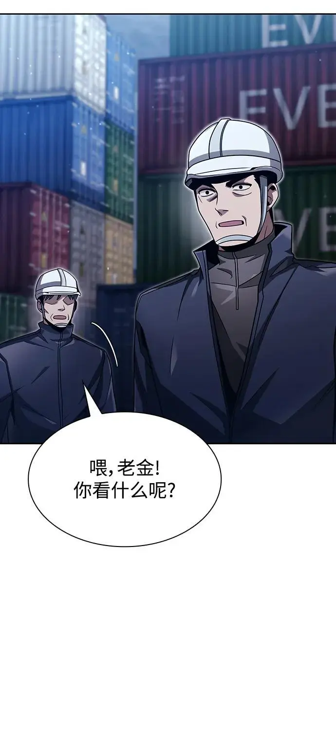 第51话71