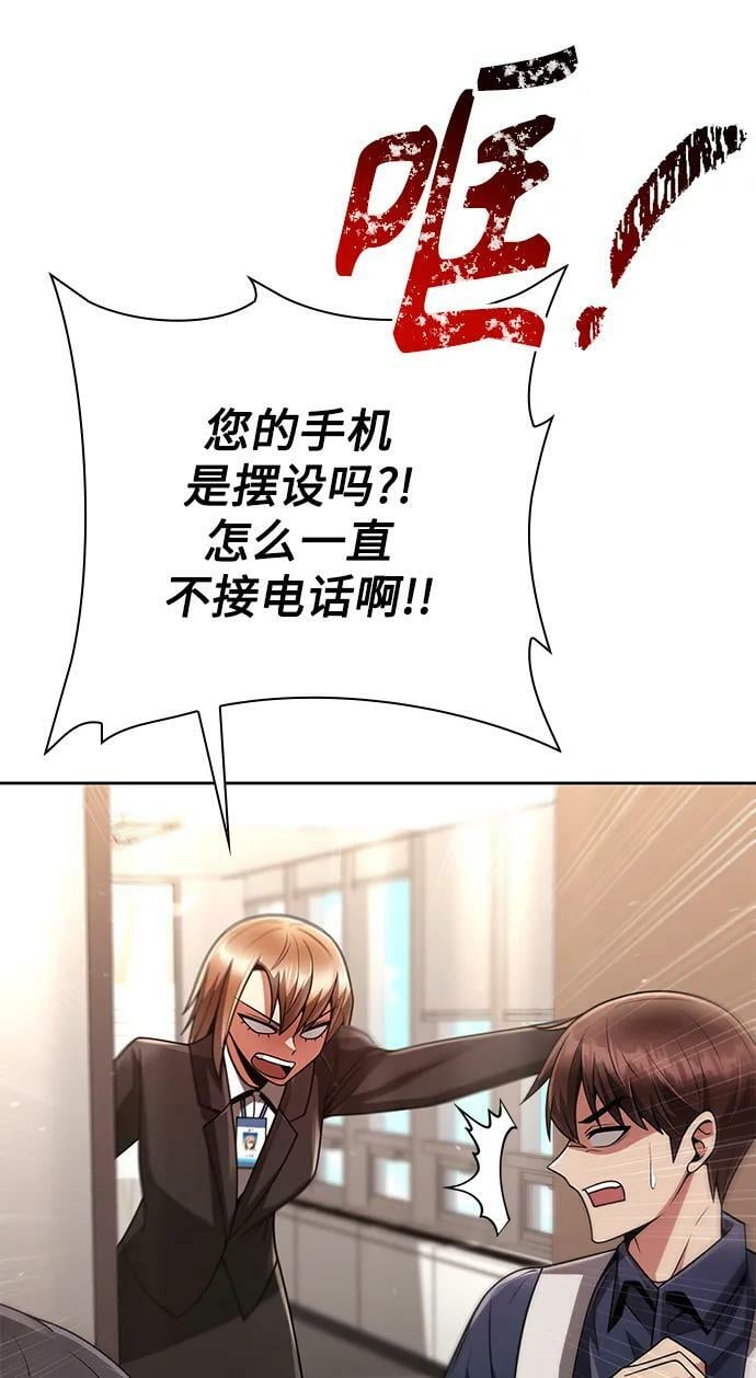 第41话61