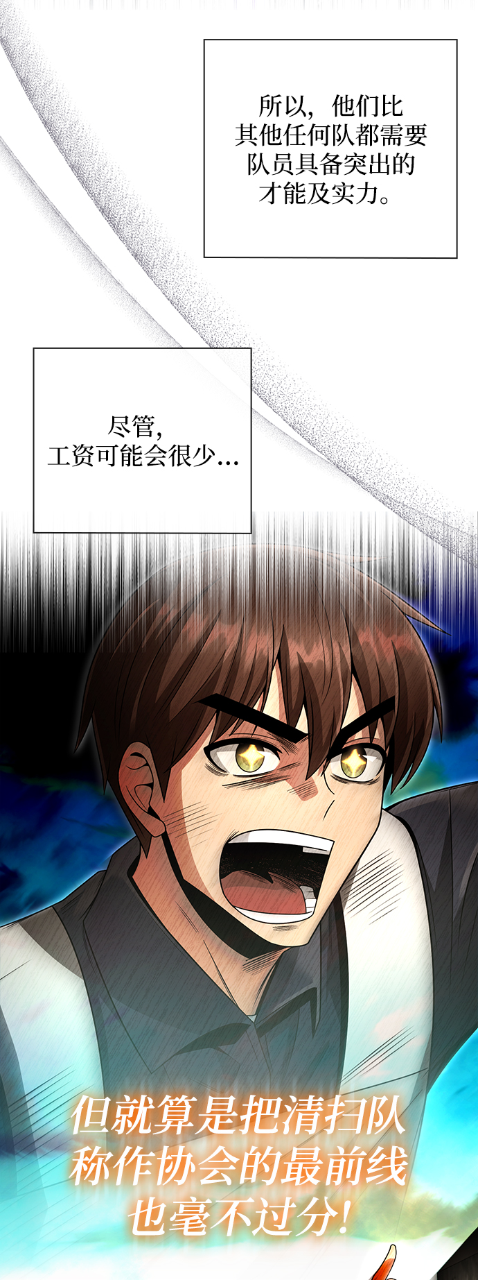 第27话8