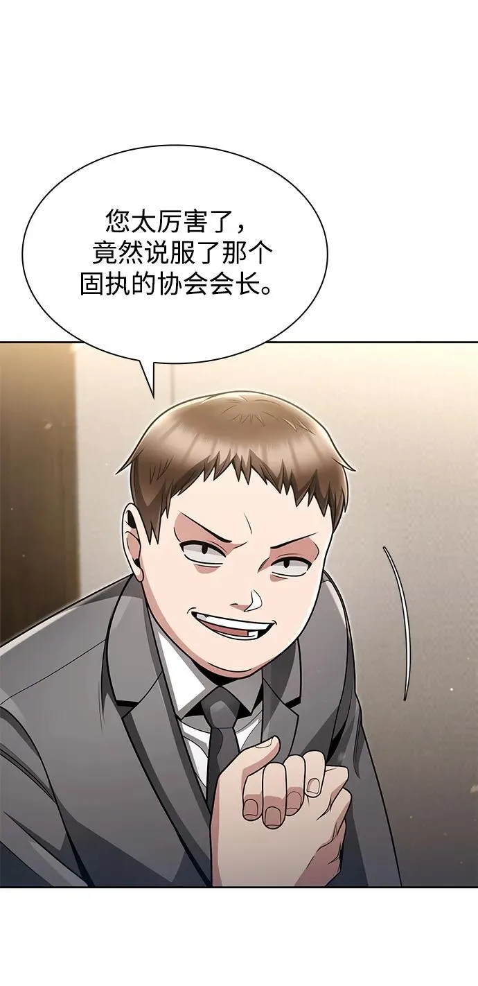 第70话37
