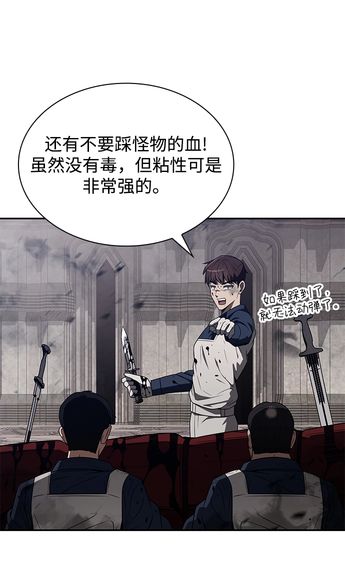 第4话19