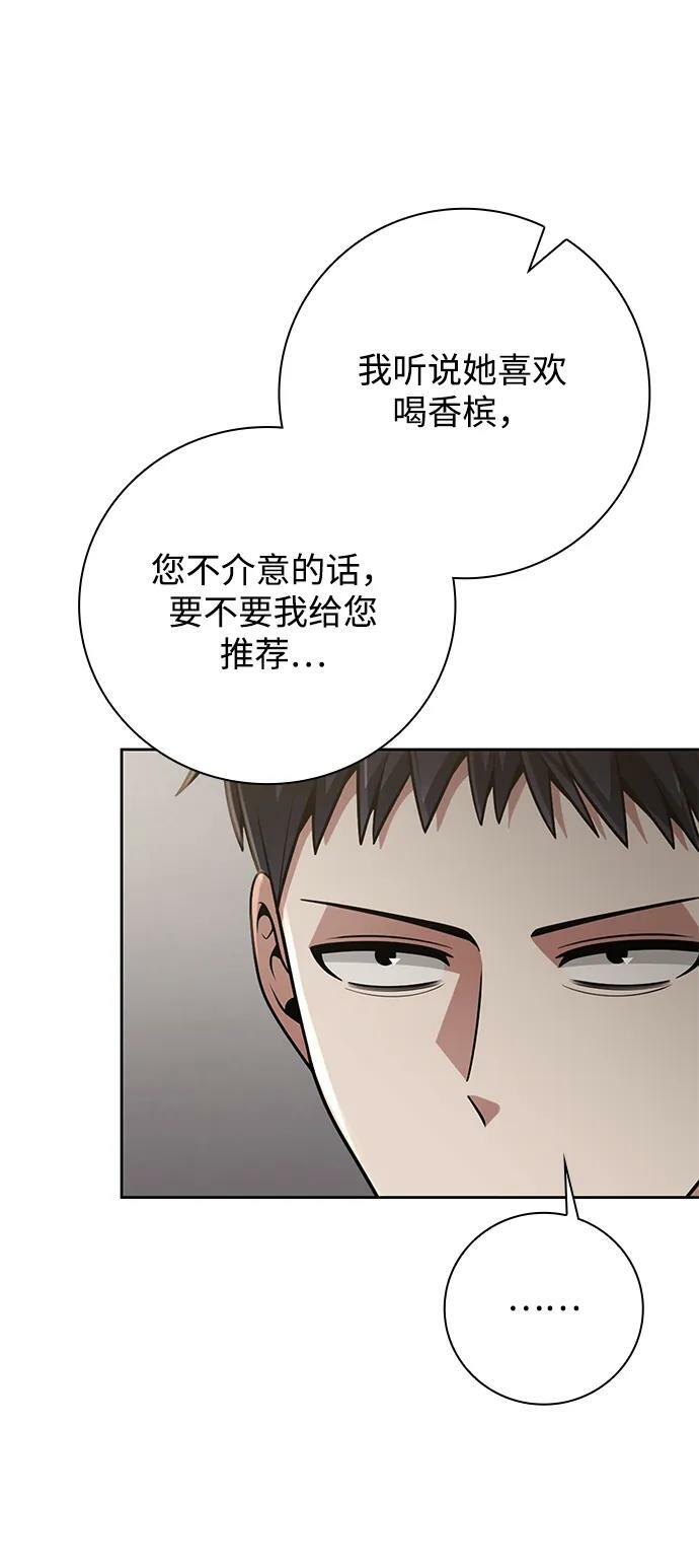 第39话86