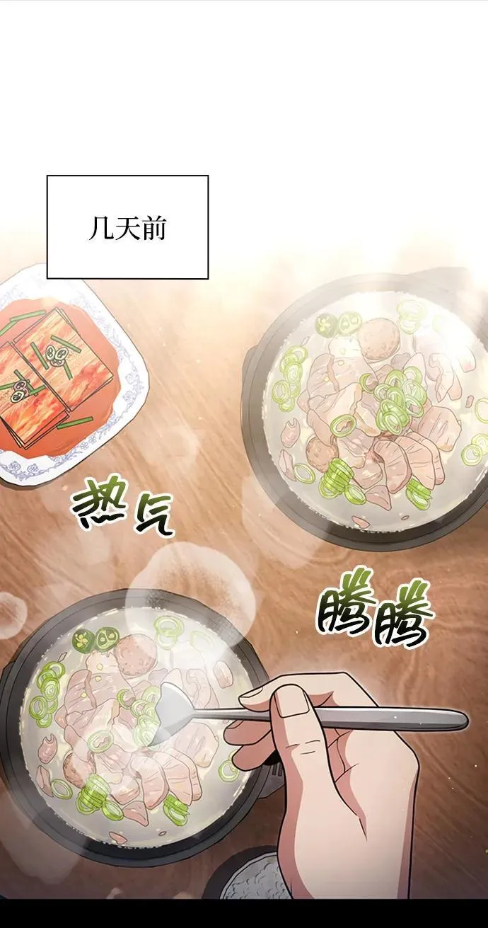 第70话10
