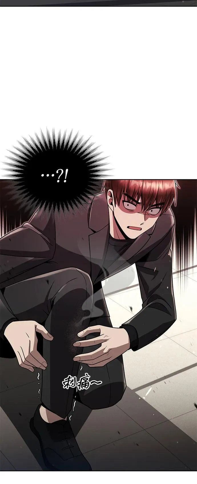第76话53