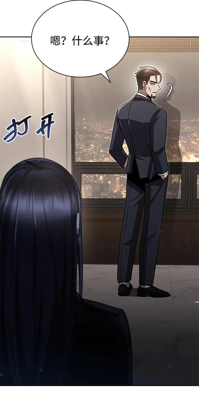 第76话7