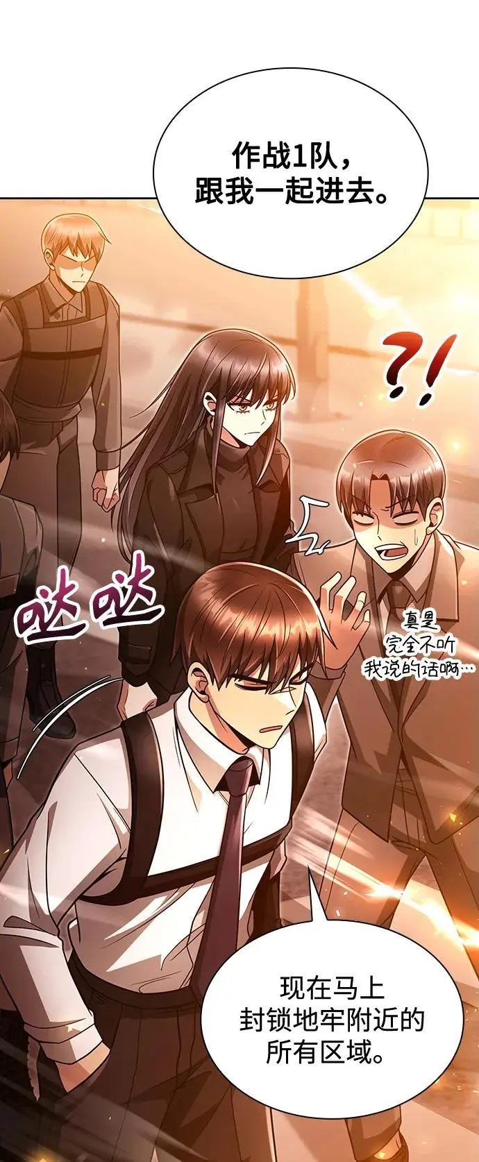 第48话31