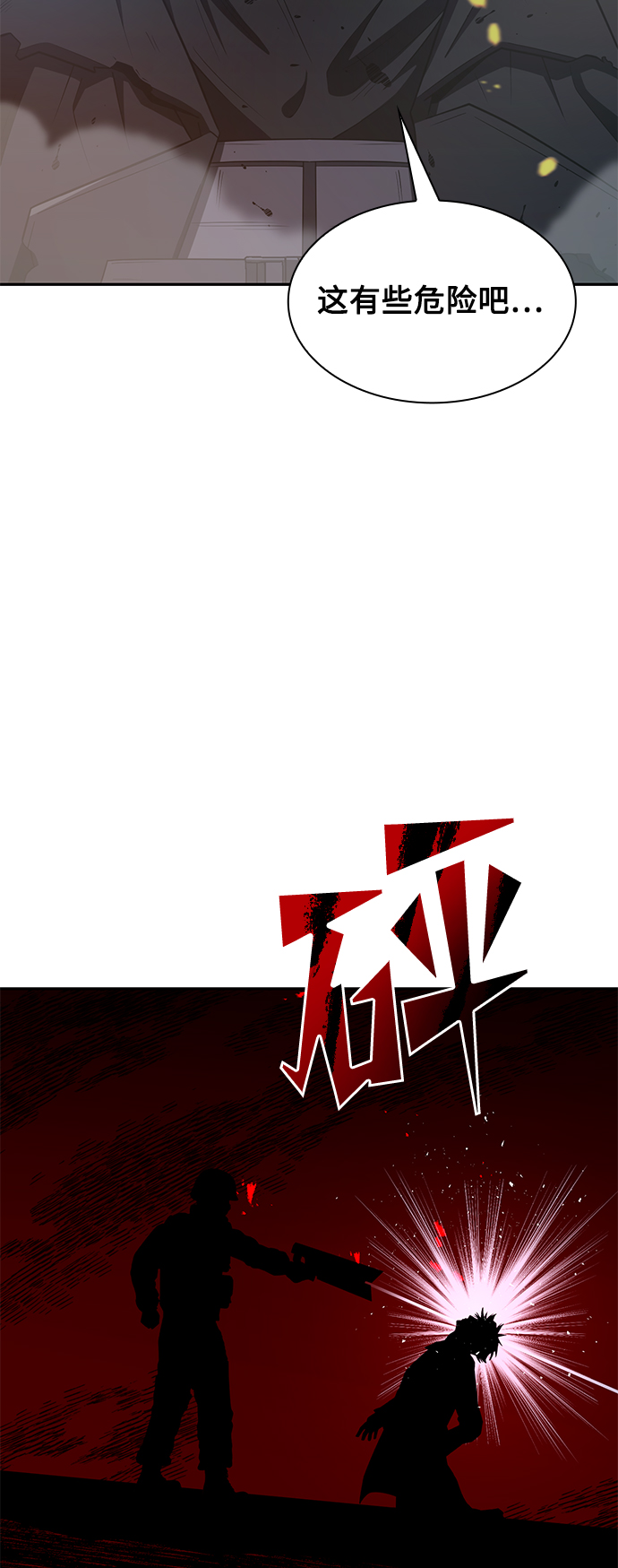 第1话120
