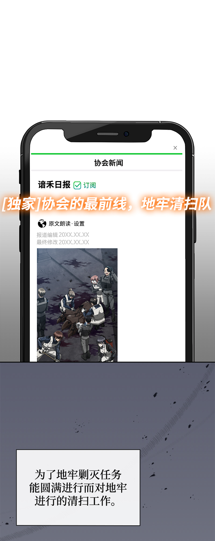 第27话1
