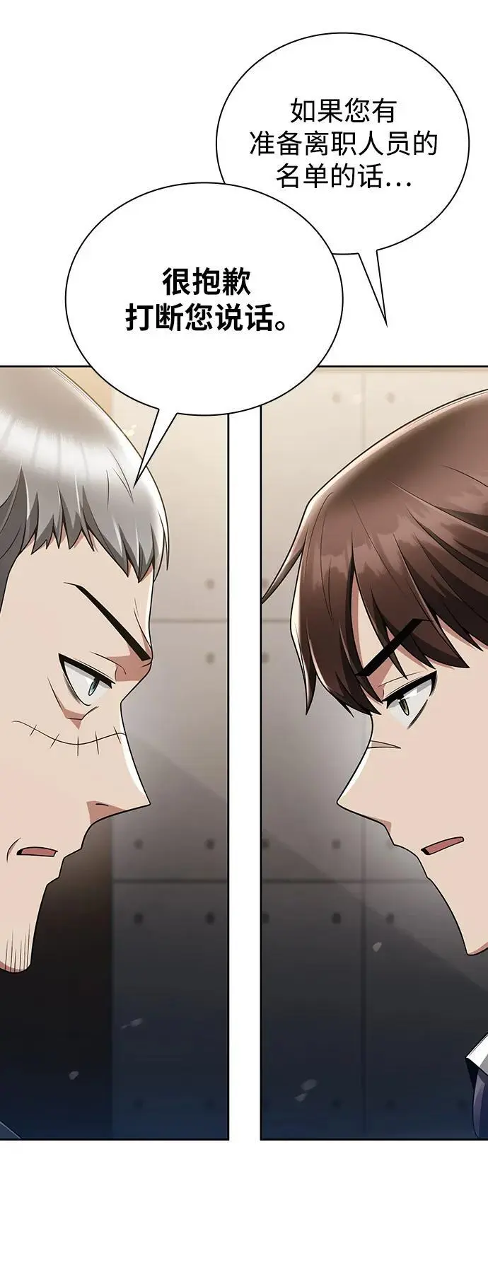 第45话113
