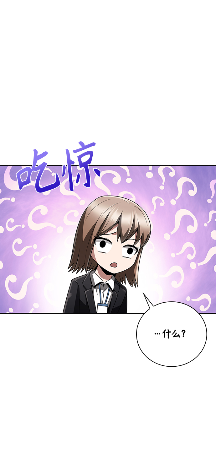 第20话45