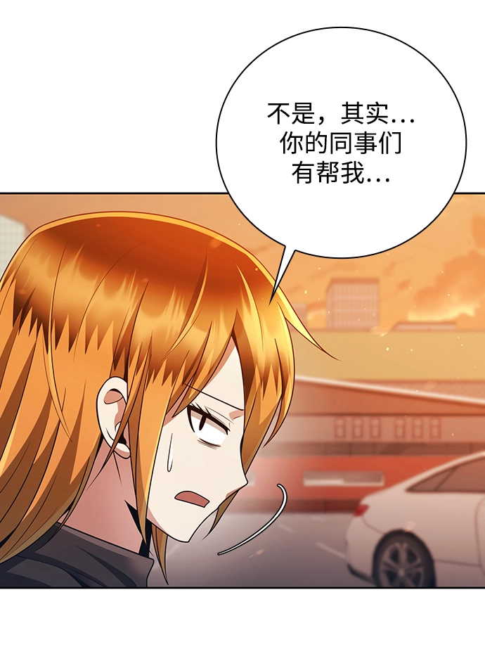 第31话82