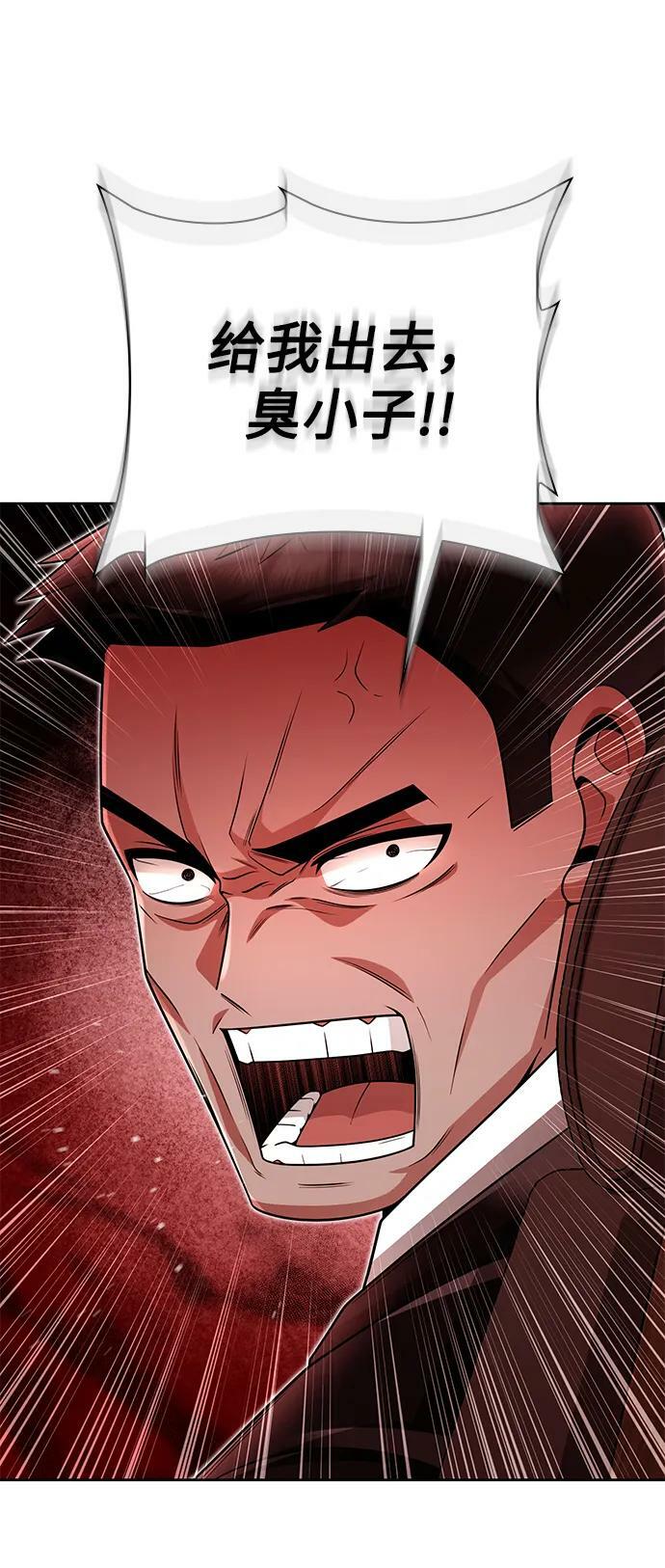 第43话38