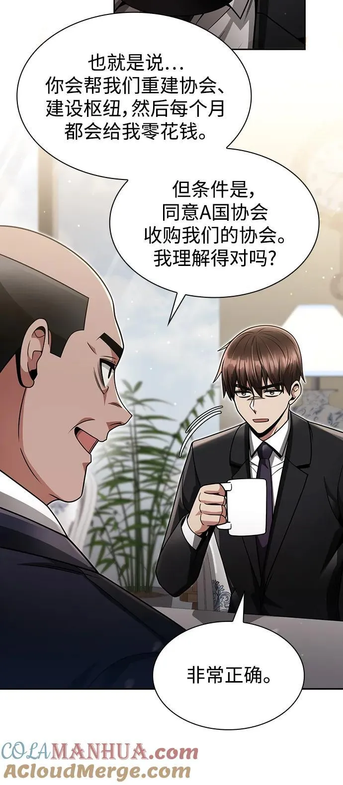 第61话48