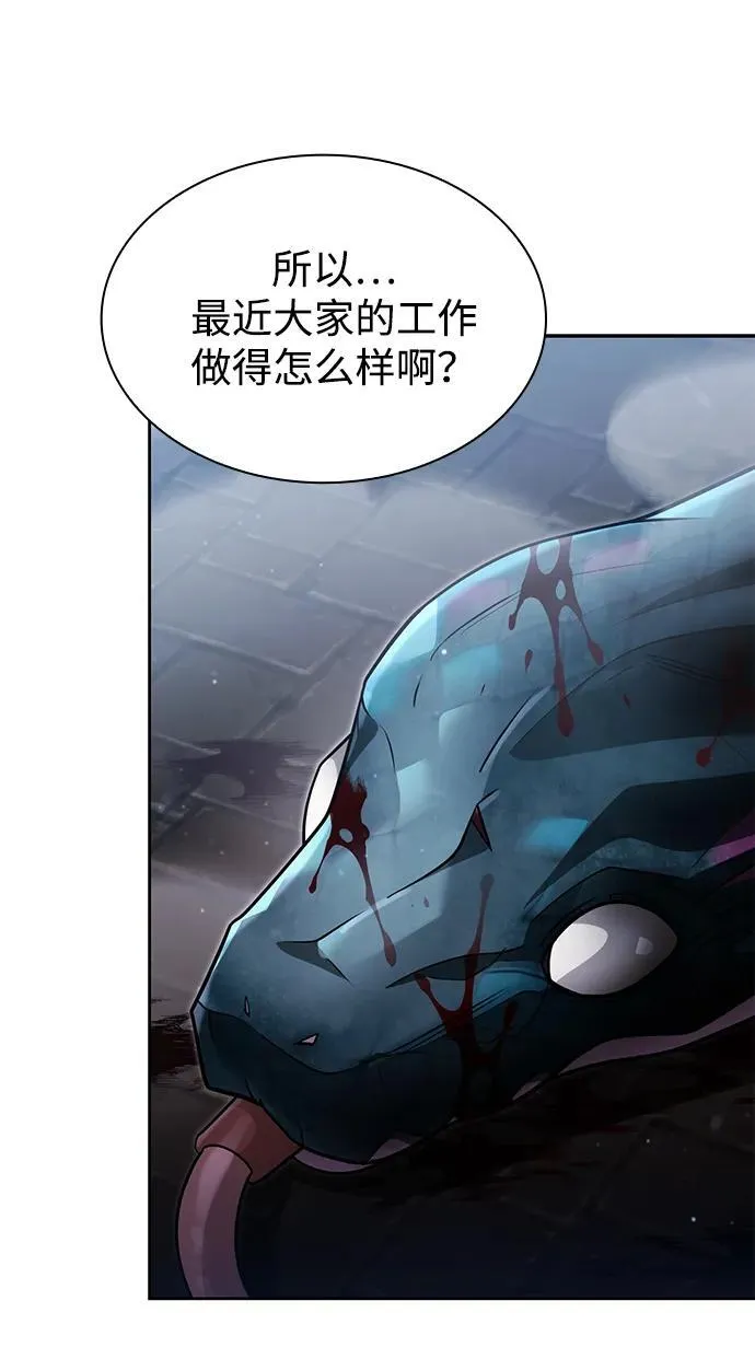 第73话58