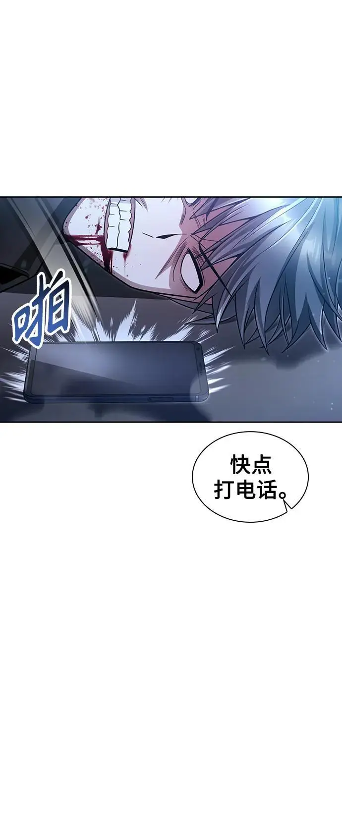 第55话42
