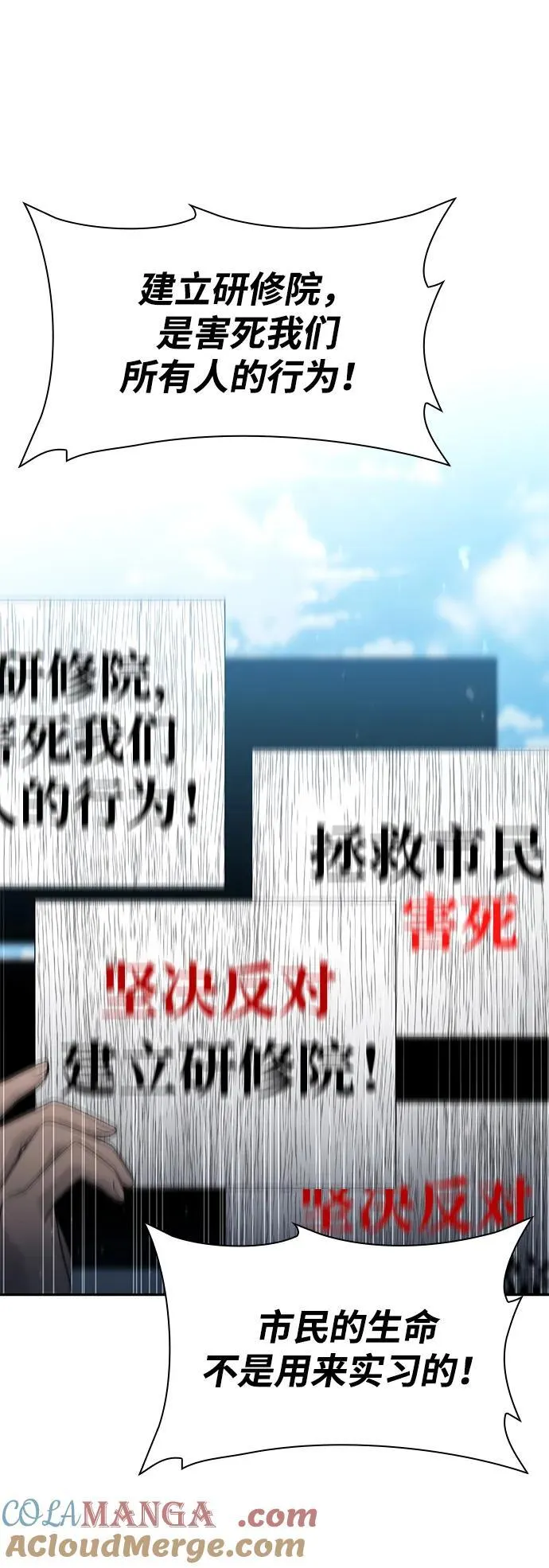 第72话75