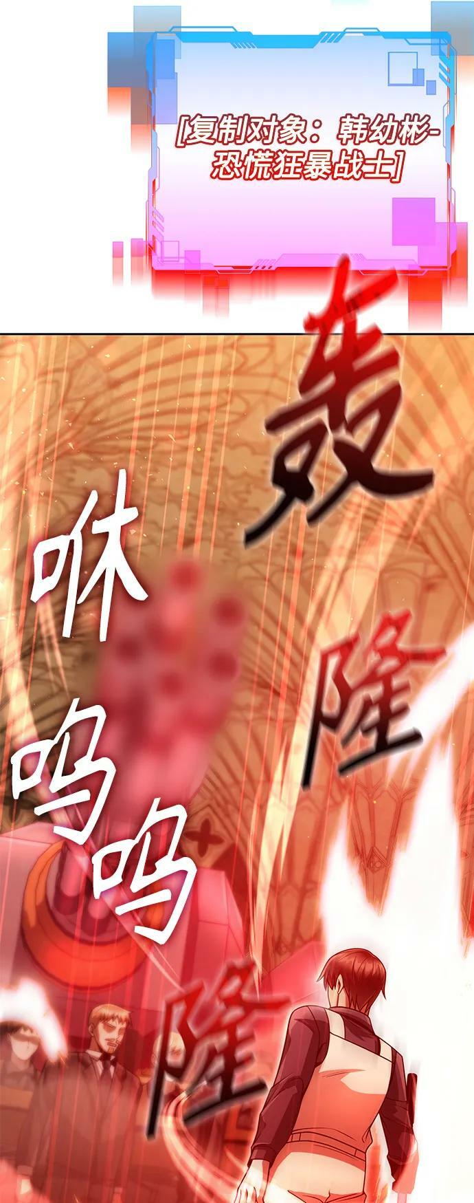 第37话2