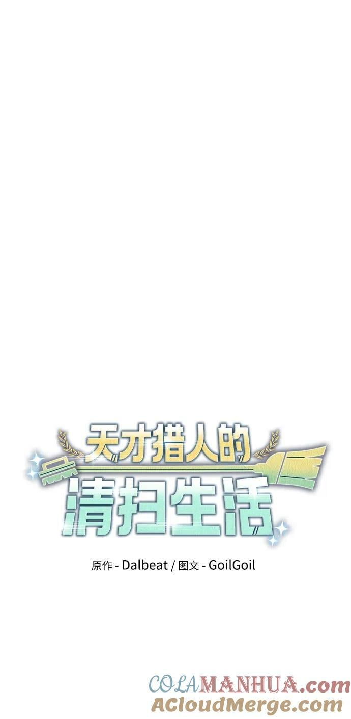 第42话9