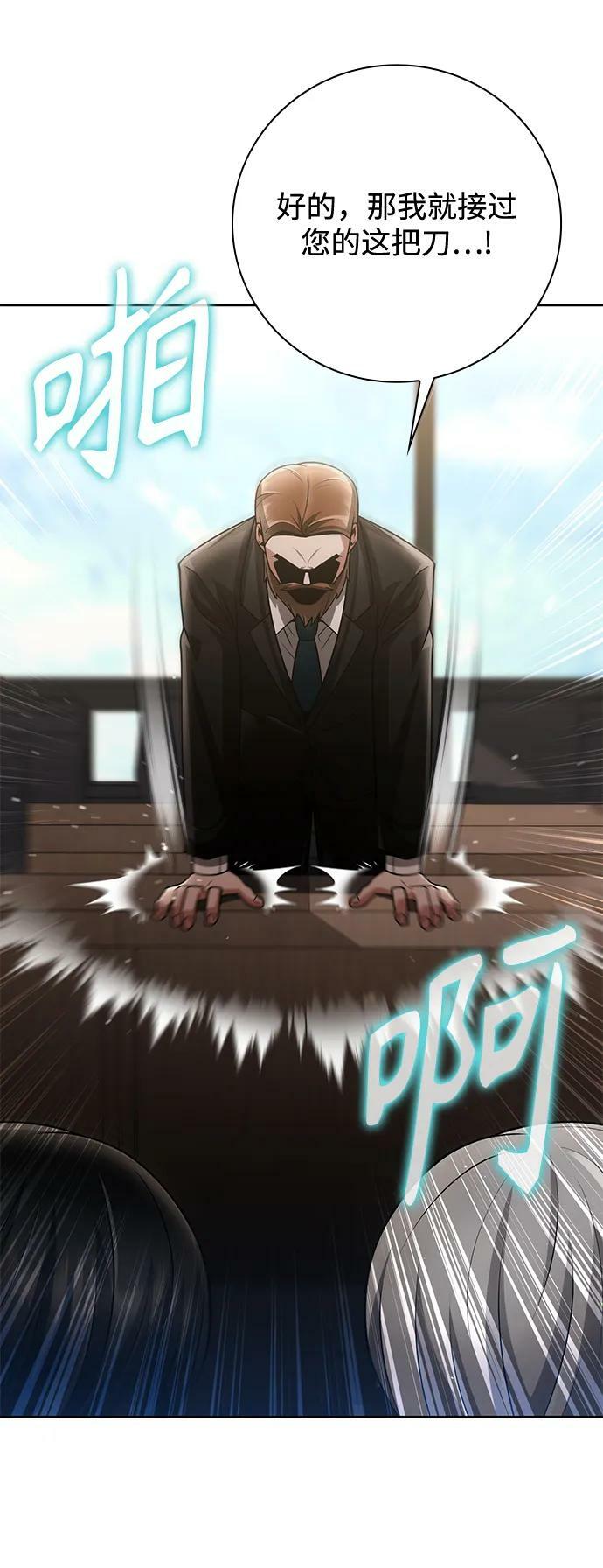 第42话47