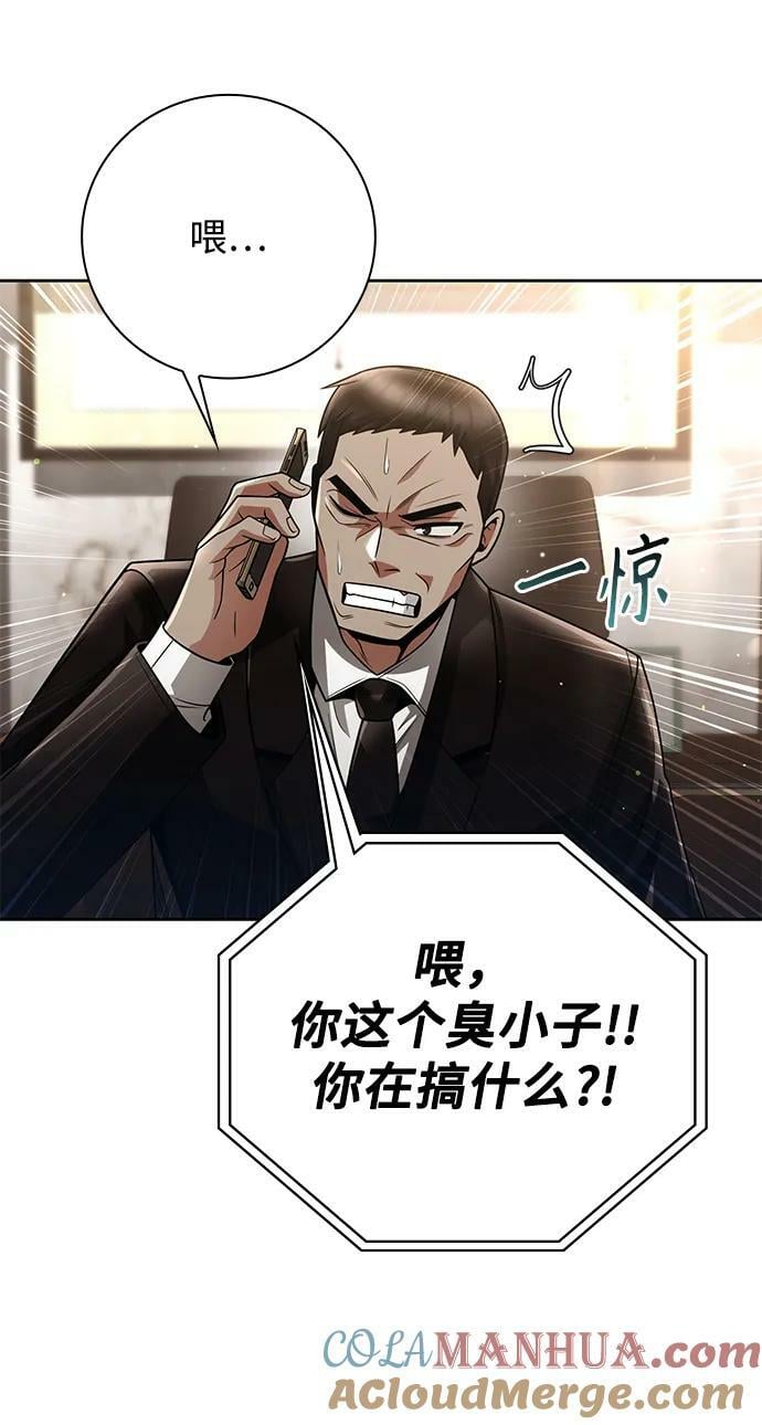 第43话27
