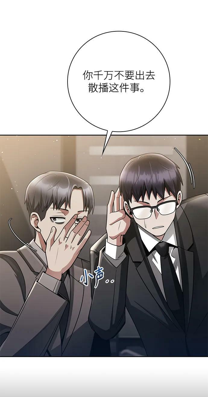第38话62