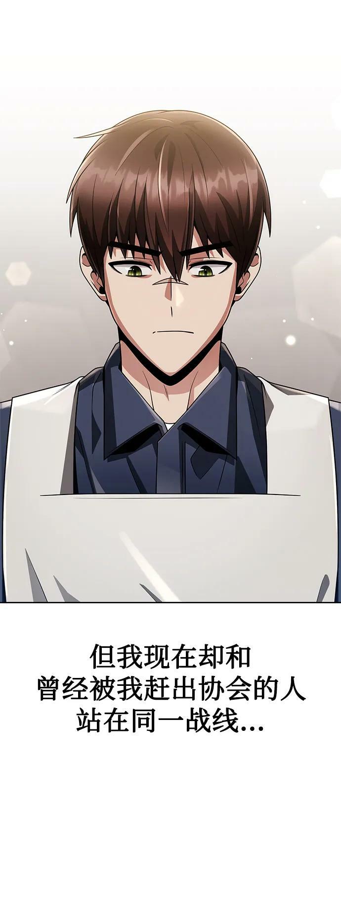 第43话55