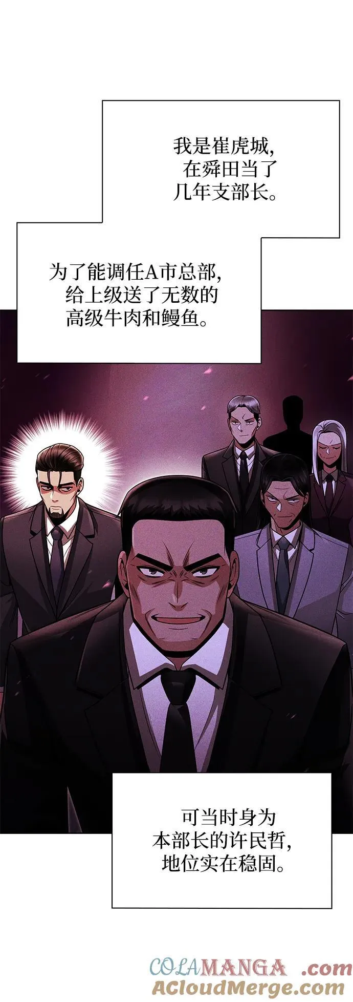 第69话27