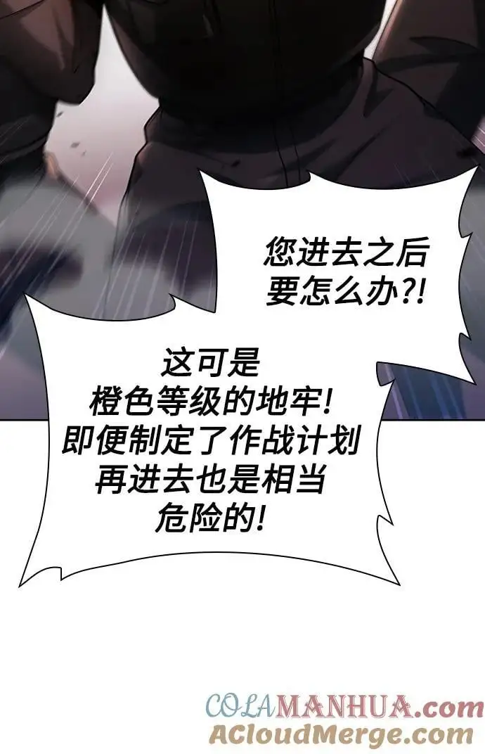第48话18