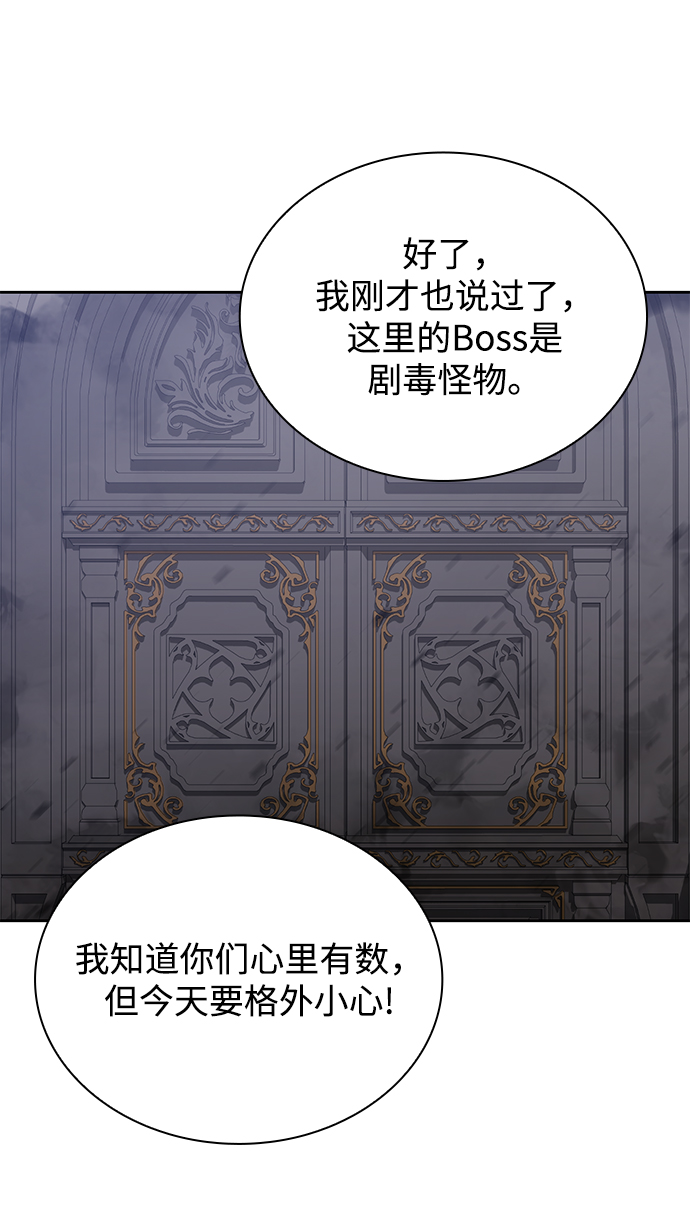 第8话63