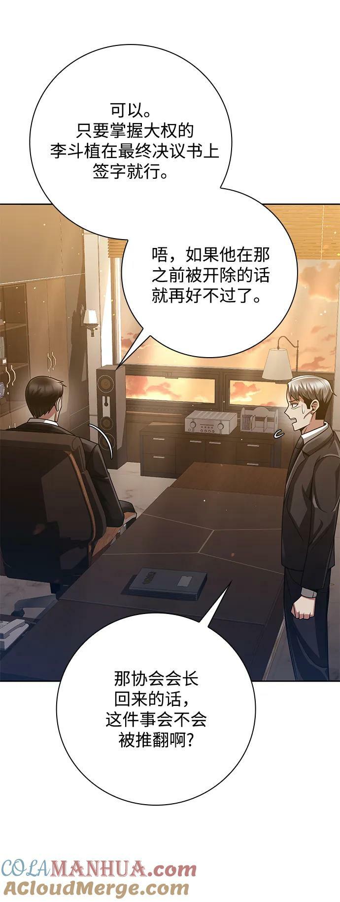第39话24