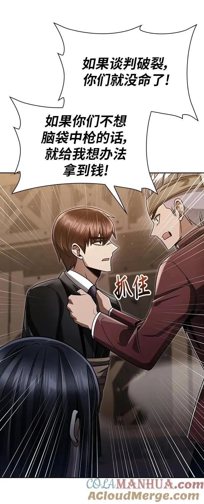 第59话69