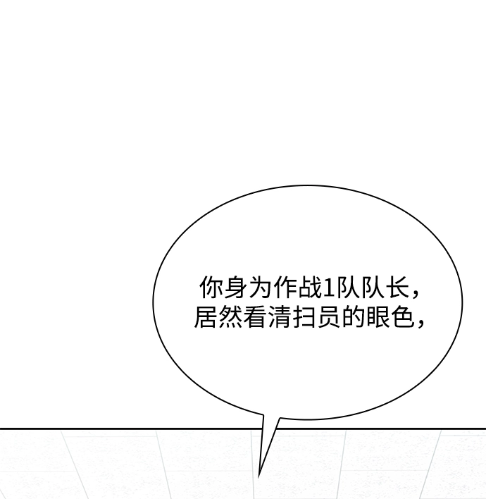 第14话28