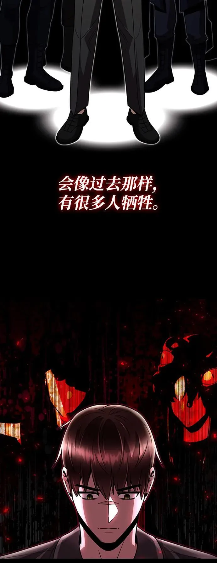 第75话68