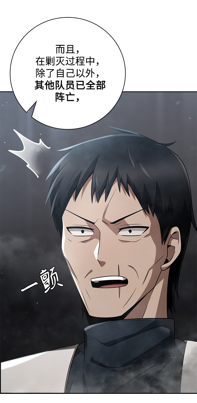 第30话73