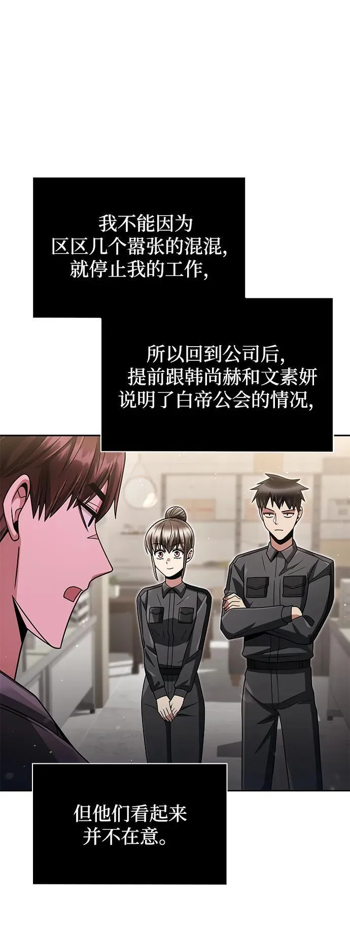 第70话83