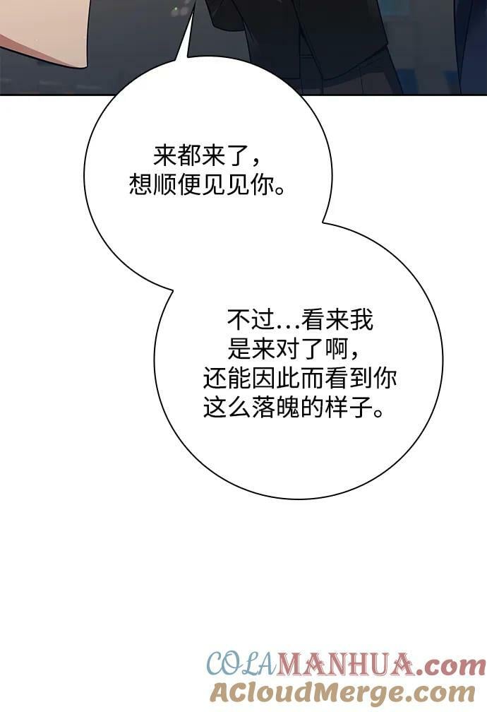 第42话75