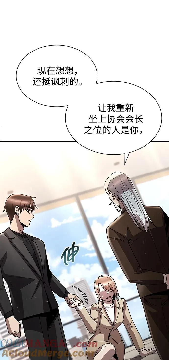 第76话75